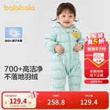 巴拉巴拉童装轻薄羽绒服婴儿外出连体衣冬装宝宝爬服儿童衣服男童女童萌趣
