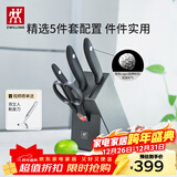 双立人刀具套装菜刀水果刀切菜切肉刀厨房家用不锈钢刀具全套 炫银刀具5件套