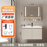 优莱可可实木奶油色陶瓷一体盆浴室柜组合洗漱台洗手台卫生间洗脸盆洗手盆 60cm奶油风吊柜智能镜柜
