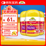 佳思敏（Nature's Way）儿童复合多维生素矿物质钙镁锌软糖维C 3瓶装 2岁以上