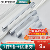固特（GUTE）柜门拉手现代简约橱柜衣柜子加长门把手抽屉家用五金拉手 亮络-160孔距