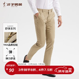 才子（TRIES）【易穿搭】男装春秋休闲裤男士简约百搭商务休闲长裤子男 浅卡色070 35 90cm