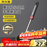 炊大皇 汤勺 硅胶汤勺不粘汤锅火锅汤勺耐高温