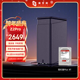 极空间私有云Z2Pro 8T双盘位NAS智能AI娱乐办公网络存储服务器(内置1块红盘Plus 8TB硬盘)黑色 免安装