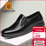 老人头（LAORENTOU）皮鞋男士头层牛皮牛筋底耐磨商务休闲爸爸鞋 510907119 黑 40 