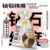 钻石纬度 DIAMOND LATITUDE甄选有机八宝粥米棉麻5斤装五谷杂粮组合粗粮糙米饭营养早餐
