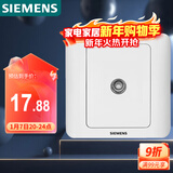 西门子（SIEMENS）开关插座 电视插座 86型暗装面板 远景雅白色5TG01111CC1