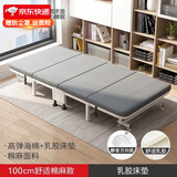竹思乐折叠床单人床豪华硬板加厚四折床午休床行军床简易床办公室午睡床 加厚款乳胶+五星级睡感100*190