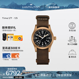 汉米尔顿（Hamilton）汉密尔顿卡其野战手动上链机械表38黑盘青铜表壳军表瑞士手表礼物