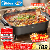 美的（Midea）火锅专用锅 电火锅 烤鱼锅6分钟速沸电锅一体多功能锅电煮锅火锅锅 8L大容量 HGE383051