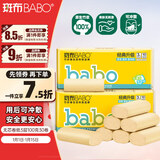 斑布无芯卷纸 3层100克*30卷 亲肤无刺激 本色纸 卫生纸 纸巾 整箱