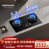 老板（Robam）【70%热效率+烟灶联动】JZT-55B7A-D2燃气灶天然气灶具5.2kW火力煤气灶