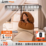 尚烤佳（Suncojia）睡袋 成人睡袋 冬季保暖睡袋 野营睡袋 学生午休睡袋 可机洗1.8Kg