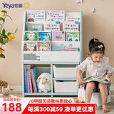 也雅绘本架儿童书本收纳架  玩具收纳整理架 6层绘本架+2只凳