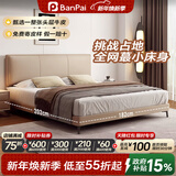 班派（banpai）政府补贴超薄床头床小户型床齐边极窄主卧真皮高脚简约静音软包床 【摔纹/头层牛皮】单床 【Pro版 钢木骨架】1.5*2m框架