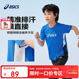 亚瑟士（asics）童装25年夏季男女童运动吸湿透气T恤飓风秒干衣332251172300