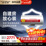 史密斯（A.O.SMITH）80升电热水器 国家补贴 无地线可安装 安全隔电 金圭内胆 速热节能 一键中温保温E80VDS 