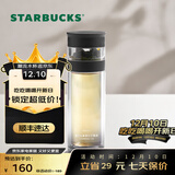 星巴克（Starbucks）杯子玻璃杯蓝绿渐变茶水分离杯270ml玻璃泡茶杯男女士送礼礼物 渐变黑色玻璃杯320ml