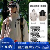 骆驼（CAMEL）CamelTex户外御寒冲锋衣男女同款防油污外套三合一登山服  3XL