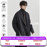 伯爵卓尔高端全羊毛双面呢大衣100%男士2025秋冬季新款中长款通勤男装外套 暴雨灰（中长款） 【无内胆-老批次】 XL (180)