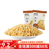 来伊份炒米酱汁牛肉味童年回忆香脆小米下午茶小包装小吃休闲零食来一份 酱汁牛肉味炒米 1kg(内约62小包)