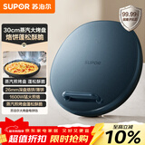 苏泊尔（SUPOR）电饼铛 家用双面加热煎烤机烙饼专用锅 加大加深三明治机早餐机大尺寸烤肉抗菌电煎锅JJ30AQ852-N