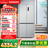 西门子（SIEMENS）无界十字星500L十字门冰箱大容量超薄微平嵌一级能效 晶耀KC88CE163C 国家补贴