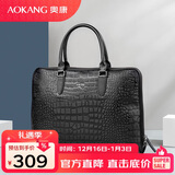 奥康男士公文包头层牛皮手提包单肩斜挎包商务包生日礼物送老公爸爸