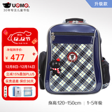UnMe台湾unme男女小学生一年级书包男1-3-6轻防水儿童双肩背送礼书包 3214S蓝格 1-5年级 小挂件+腰扣
