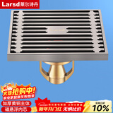 莱尔诗丹防臭地漏 卫生间洗手间浴室大流量淋浴房拉丝铜地漏LD10108S