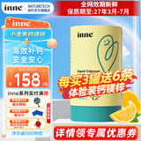 Inne小金条钙镁锌30条 含维生素d3k2镁液体钙0糖0防腐6月以上宝宝适用 【香橙味】钙镁锌 30条*1罐 【详情领券立减10元】