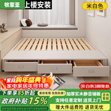 牧菲亚榻榻米无床头床排骨架床架小户型定制床 实木床架+抽屉 1.5米*2.0米