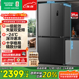 容声520L十字门冰箱大容量超薄一级能效风冷无霜双变频节能抗菌净味以旧换新灰BCD-520WD12FP国家补贴