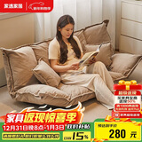 家逸懒人沙发床卧室客厅榻榻米可折叠可躺卧小户型单双人沙发椅