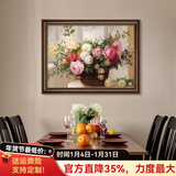 良木美式餐厅装饰画牡丹花油画客厅挂画欧式餐厅高级感壁画2025新款 A款富贵牡丹+复古棕框 40*60cm 皮纹膜画面HC3【经典皮纹肌理】
