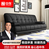 中伟沙发办公室皮艺沙发接待沙发可折叠酒店沙发床三人位懒人沙发