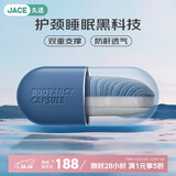 JaCe天然乳胶枕弹簧枕头芯颈椎枕侧睡防打呼噜成人专用精美礼盒（中）
