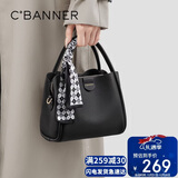 千百度（C.BANNER）包包女包头层牛皮手提包单肩斜挎菜篮子生日元旦礼物送女生女友