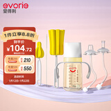 爱得利（evorie）婴儿带吸管奶瓶套装 一瓶三用 6个月以上宝宝防漏PPSU奶瓶套装