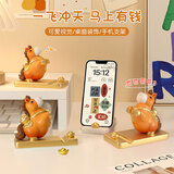 侑家良品马到成功桌面摆件办公室桌面装饰品马上来财手机支架