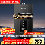 樱雪（INSE）燃气热水器 直流变频恒温家用热水器 智能精准控温 ECO节能 五重防冻 低水压启动QH2420 12L 变频·ECO节能·恒温 (天然气12T)