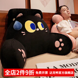 达克鸭床上靠枕床头靠垫软包大靠背垫椅子榻榻米沙发抱枕宿舍护腰枕 流汗大眼猫（亲肤超柔面料） 含枕芯 宽60cm*含头枕高45cm（可拆洗，独立内胆）