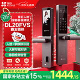 萤石DL20FVS人脸大屏视频锁 霸王锁 极致灰 3D人脸识别指纹掌静脉智能锁 家用半自动猫眼门铃电子门锁
