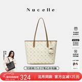 纽芝兰（NUCELLE）沈月同款飞马托特包2025单肩手提大容量上班通勤女包生日元旦礼物