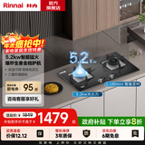林内（Rinnai）家用燃气灶天然气灶具嵌入式 大火力双眼猛火灶 不锈钢面板 钢化玻璃面板 一级能效 以旧换新 2E07MTX【5.2KW+可调底盘+定时】