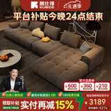 酷比得2025新款科技布艺沙发客厅现代小户型奶油风直排云朵泡芙网红沙发 3.32m双+单+贵妃位 30%选海绵坐垫【麂皮绒标准版】