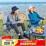 威野营（V-CAMP）折叠椅户外 躺椅阳台桌椅便携椅子 多档调节休闲椅午休椅
