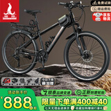 凤凰（Phoenix）山地自行车男女成人儿童铝架单车酷行者 黑色27速 26英寸线碟