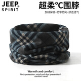 JEEP SPIRIT男女围脖套秋冬防风骑行户外套头两用多功能保暖时尚格子围巾防寒 蓝灰格纹 均码
