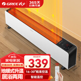 格力（GREE）家用智能遥控移动地暖电暖气定时电暖器 防烫踢脚线取暖器微暖风感 NDJC-X6022B